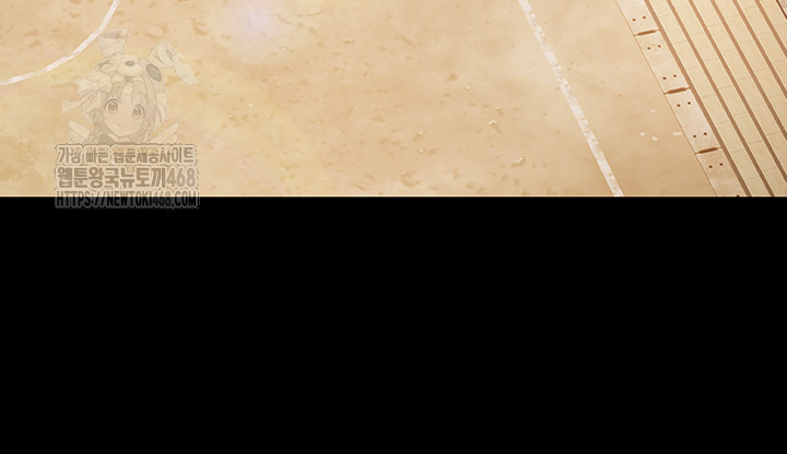 The Female Delinquent Set Her Eyes On Me Raw - Chapter 1 Page 24