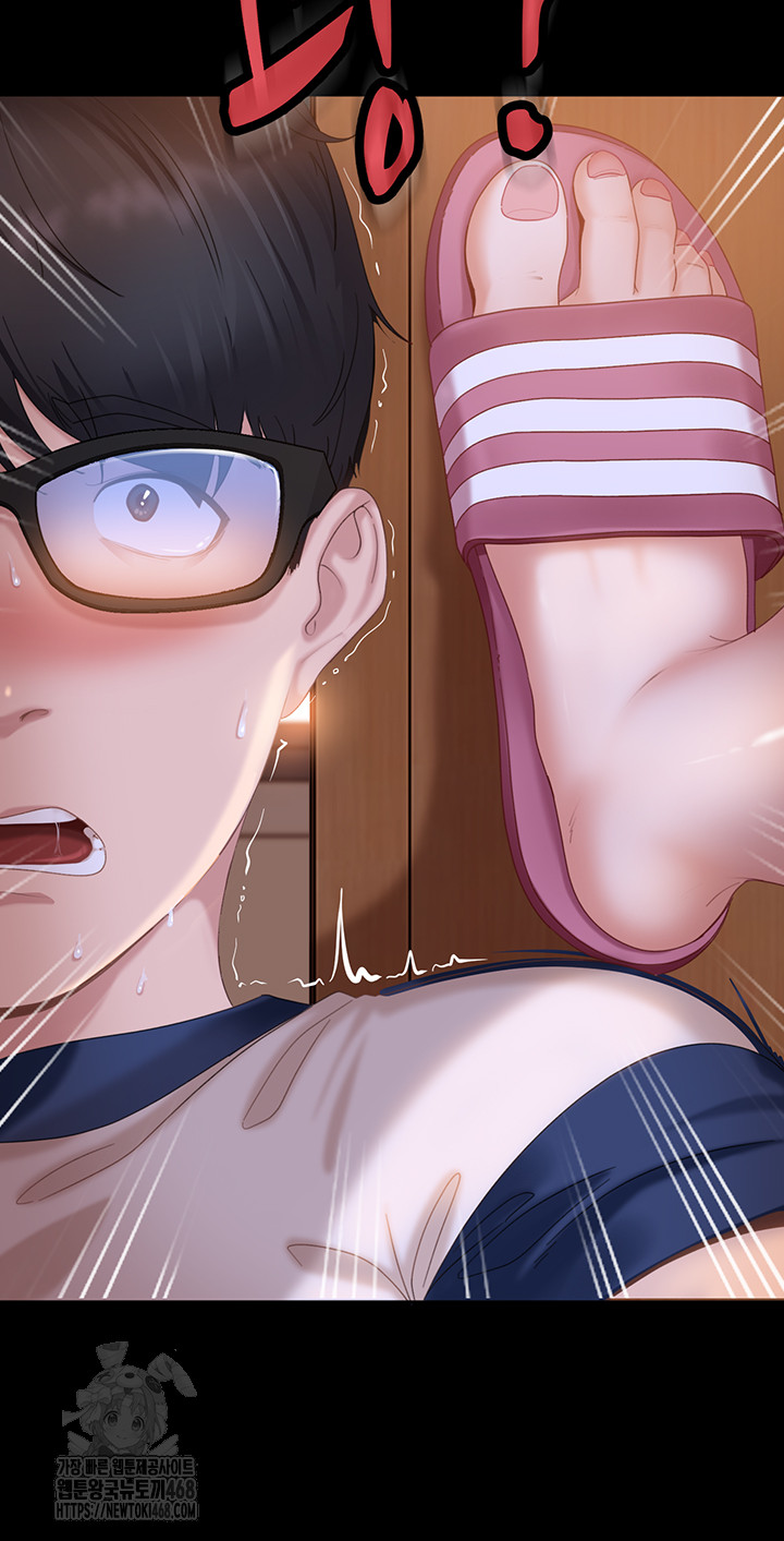 The Female Delinquent Set Her Eyes On Me Raw - Chapter 1 Page 33