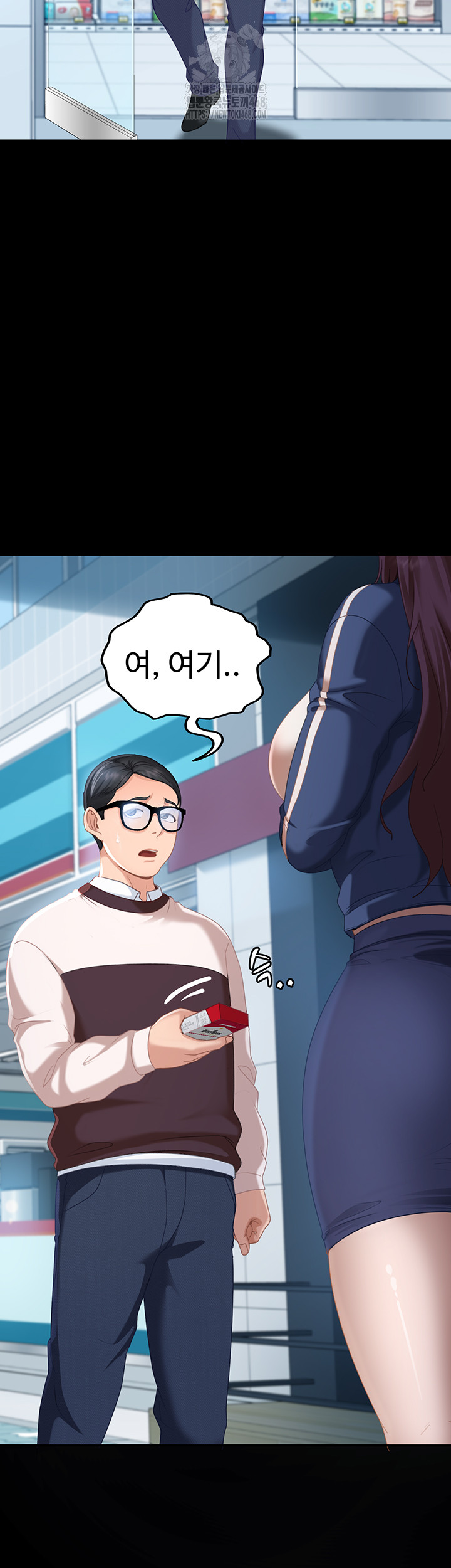 The Female Delinquent Set Her Eyes On Me Raw - Chapter 1 Page 40