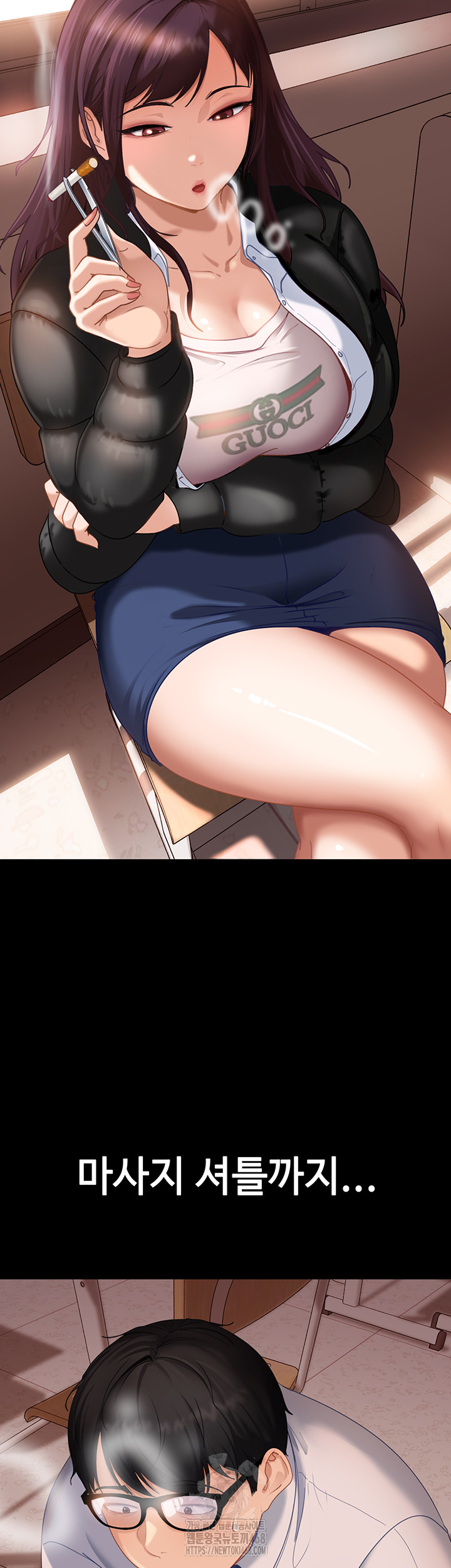 The Female Delinquent Set Her Eyes On Me Raw - Chapter 1 Page 43