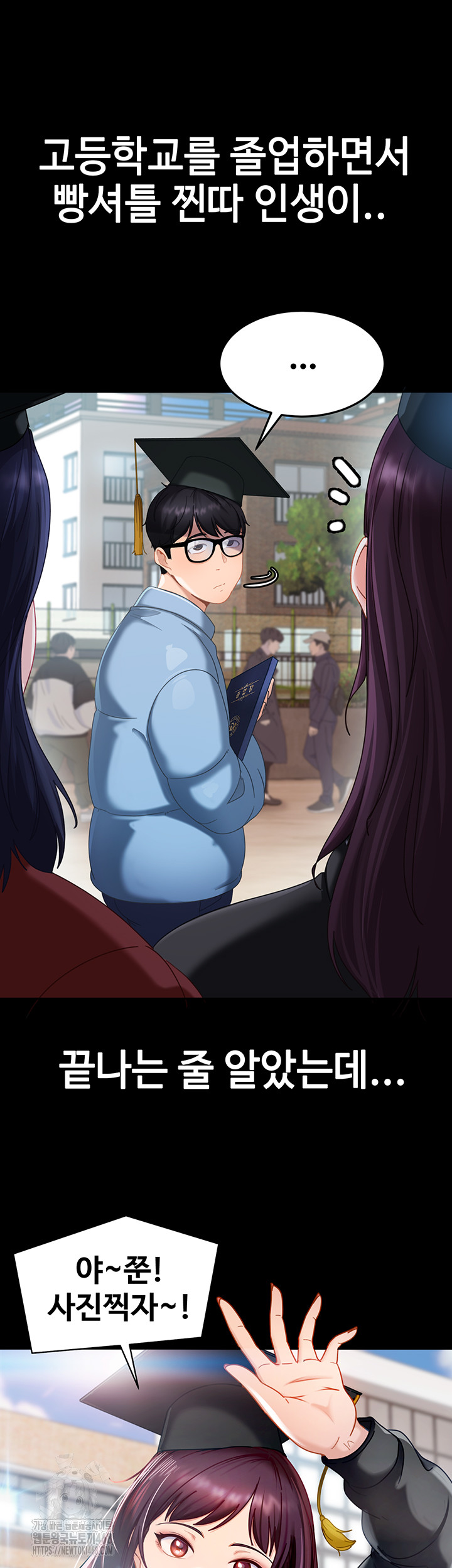 The Female Delinquent Set Her Eyes On Me Raw - Chapter 1 Page 48