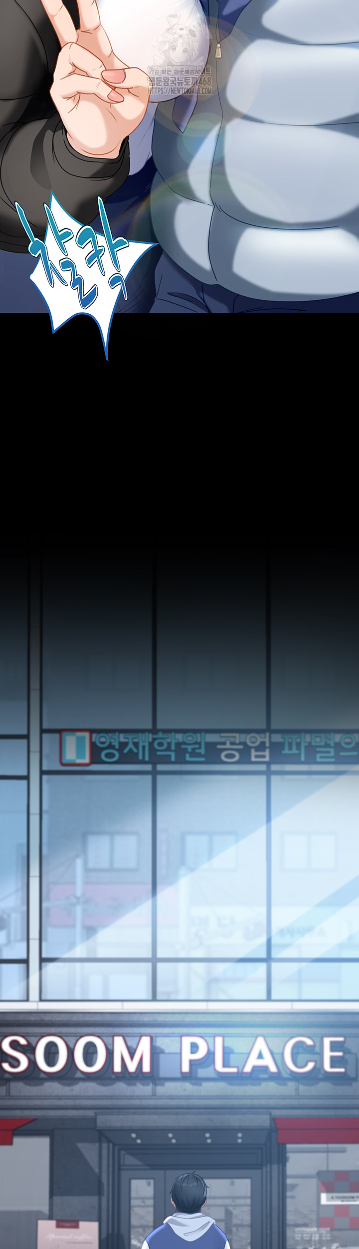 The Female Delinquent Set Her Eyes On Me Raw - Chapter 1 Page 50