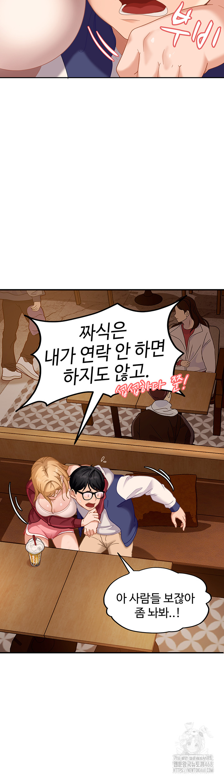 The Female Delinquent Set Her Eyes On Me Raw - Chapter 1 Page 56