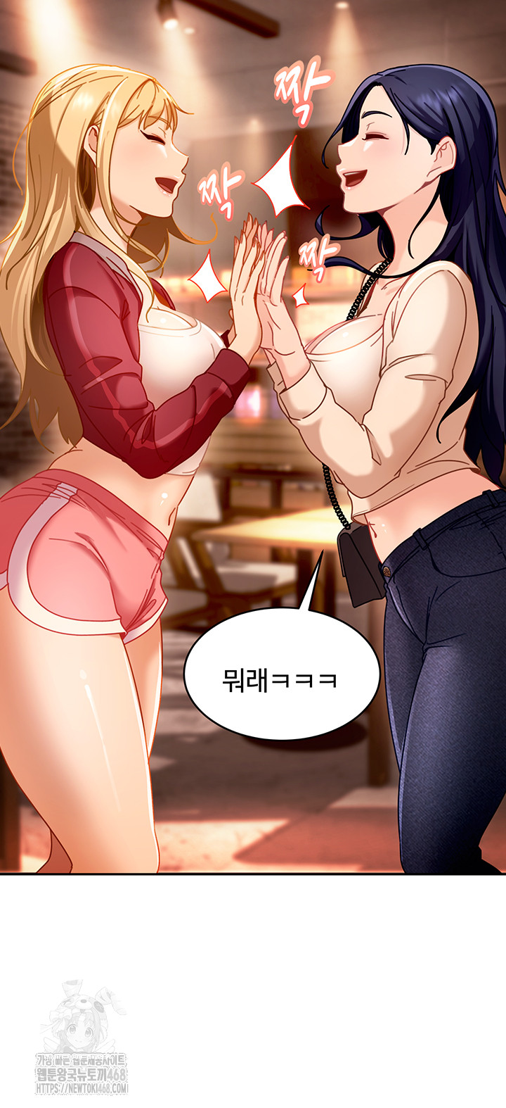 The Female Delinquent Set Her Eyes On Me Raw - Chapter 1 Page 59
