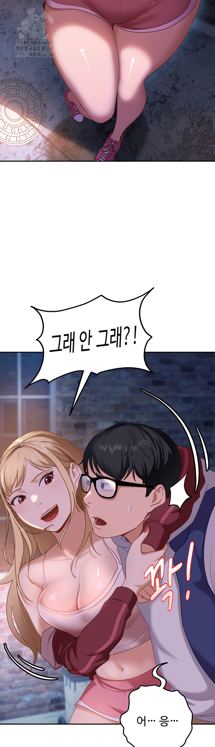 The Female Delinquent Set Her Eyes On Me Raw - Chapter 1 Page 77