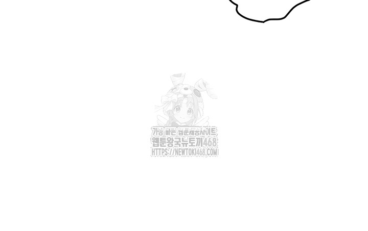 The Female Delinquent Set Her Eyes On Me Raw - Chapter 1 Page 78