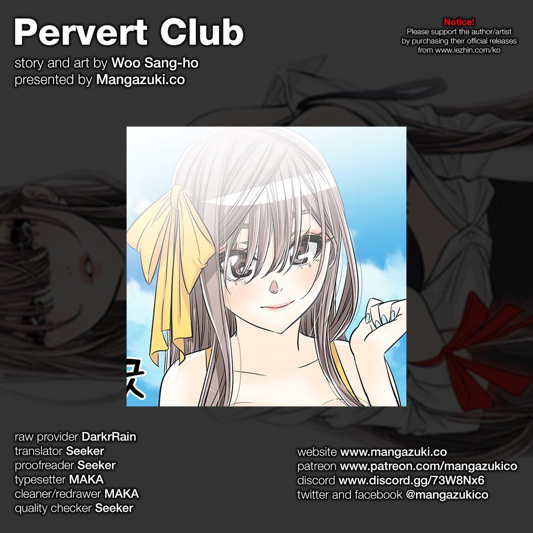 Pervert Club - Chapter 33 Page 1