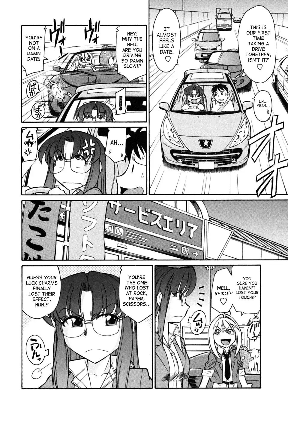 Cheers! - Chapter 50 Page 6