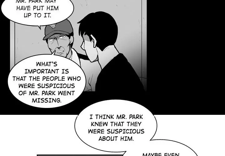 The Dorm - Chapter 26 Page 3