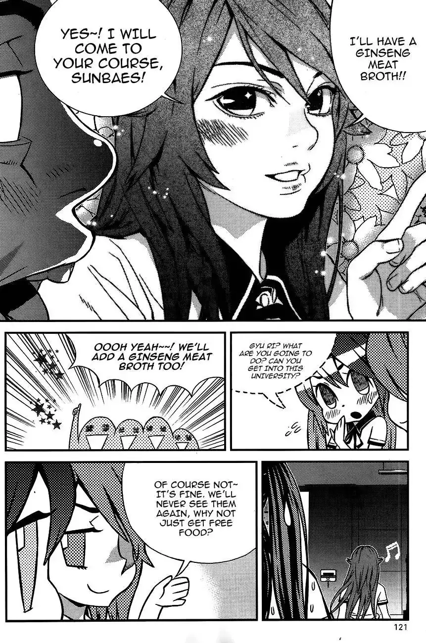 Need a Girl - Chapter 56 Page 6
