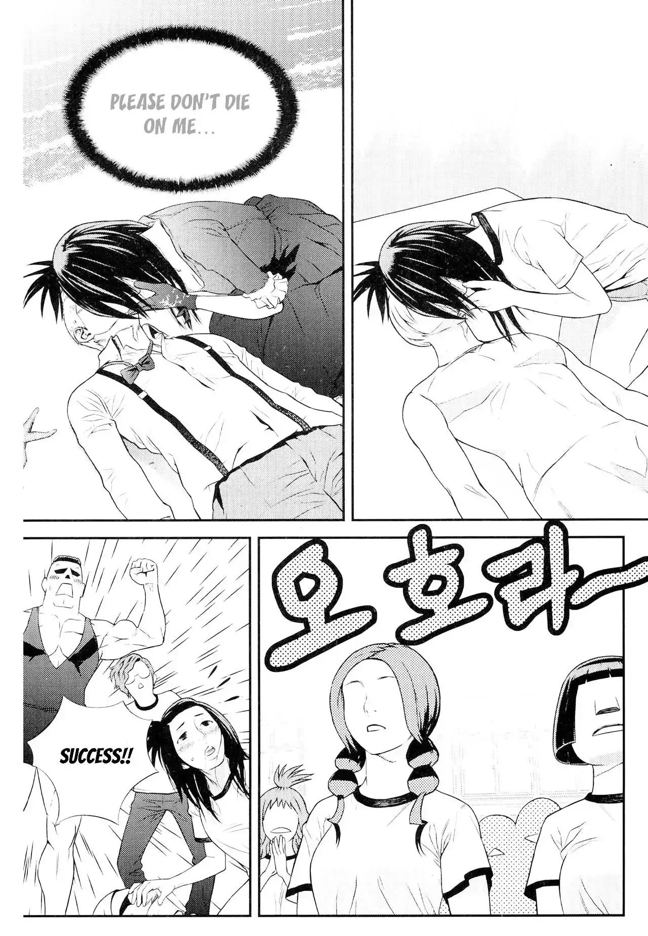 Need a Girl - Chapter 64 Page 18