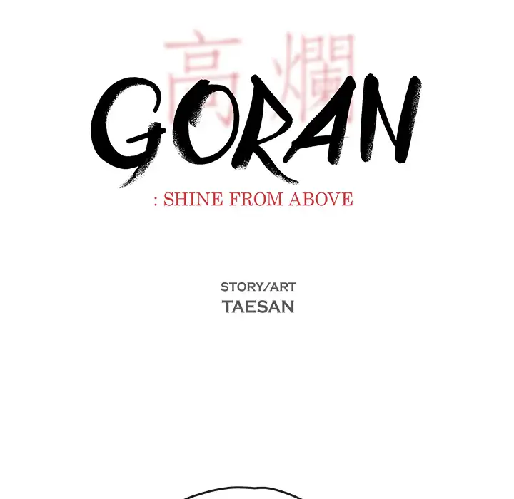 Goran - Chapter 5 Page 12
