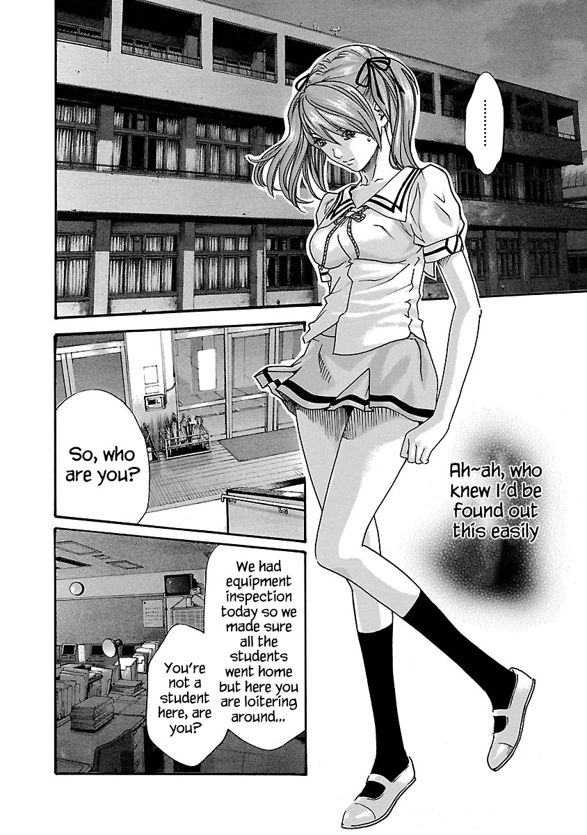 Sense - Chapter 53.5 Page 3