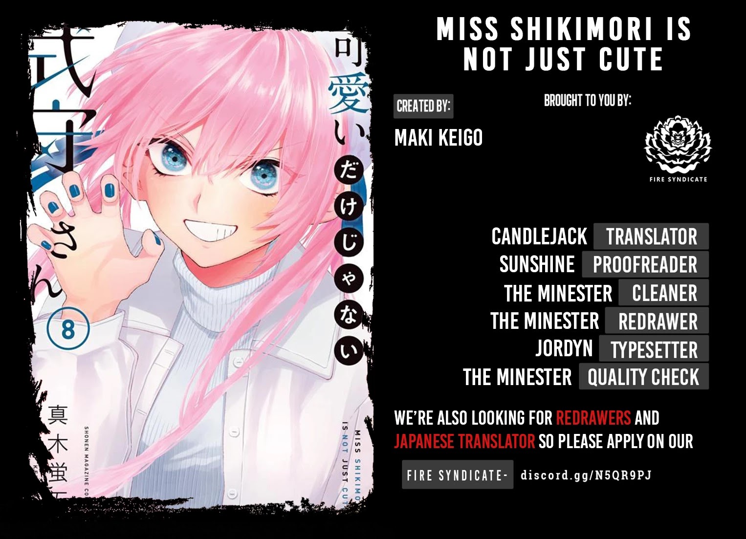 Kawaii Dake ja Nai Shikimori-san - Chapter 108 Page 2