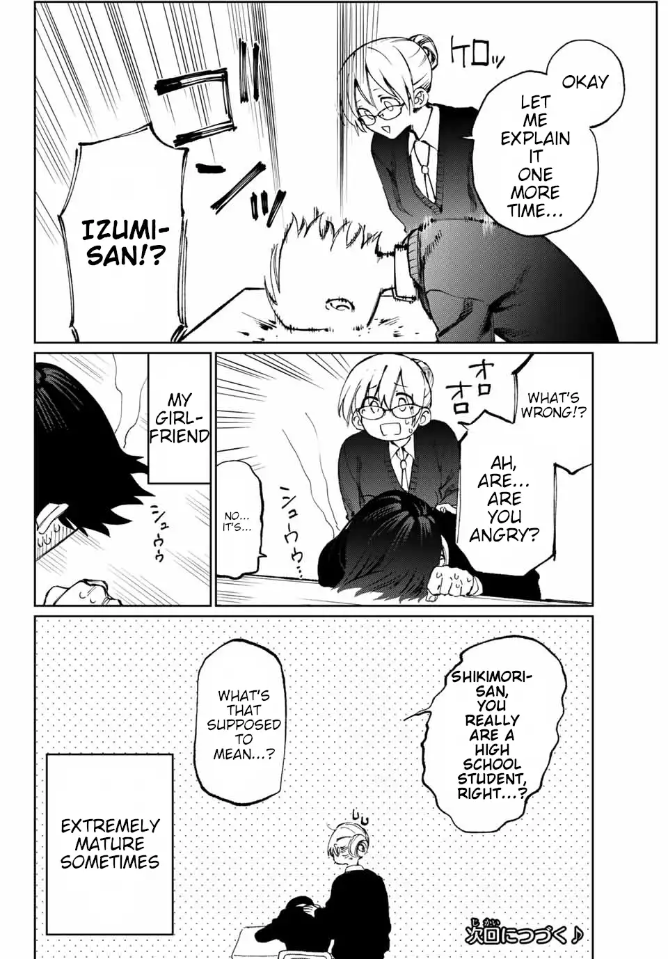 Kawaii Dake ja Nai Shikimori-san - Chapter 11 Page 9