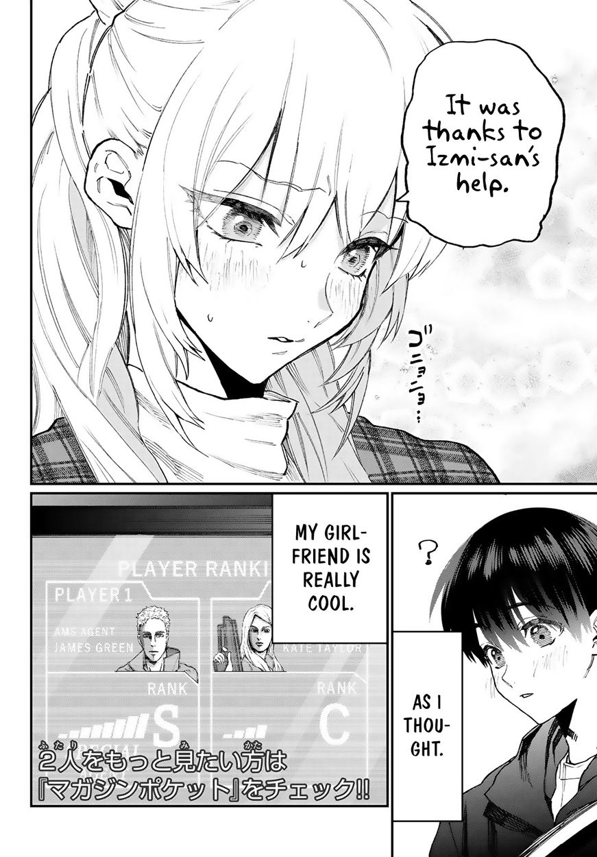 Kawaii Dake ja Nai Shikimori-san - Chapter 111.6 Page 13