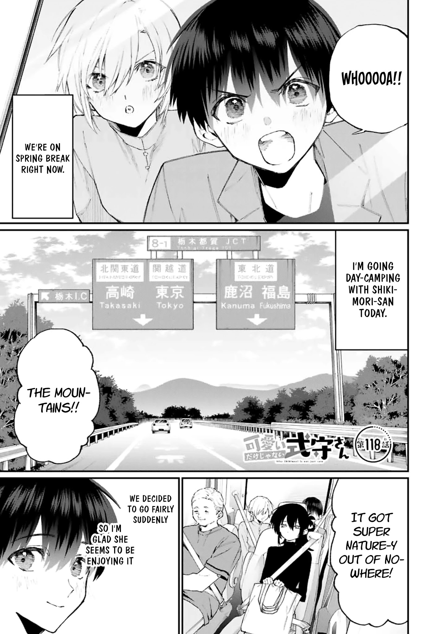 Kawaii Dake ja Nai Shikimori-san - Chapter 118 Page 1