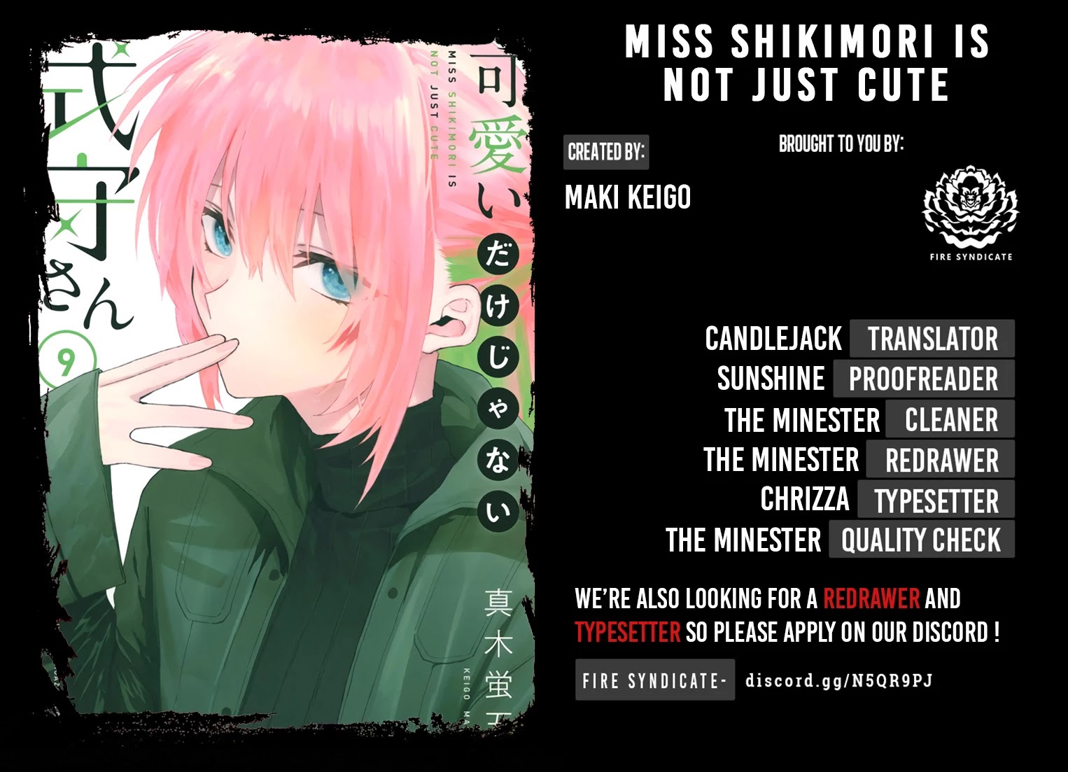 Kawaii Dake ja Nai Shikimori-san - Chapter 120 Page 2