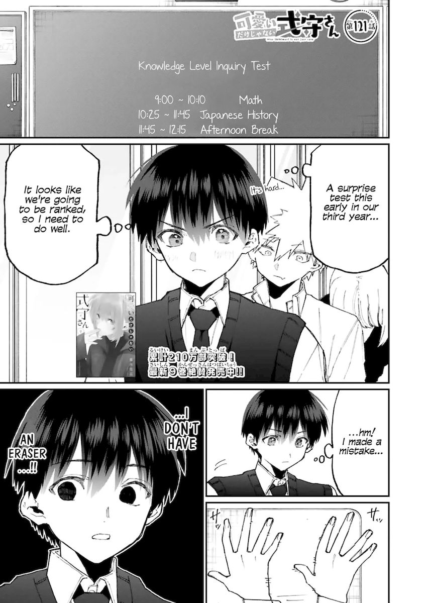 Kawaii Dake ja Nai Shikimori-san - Chapter 121 Page 1