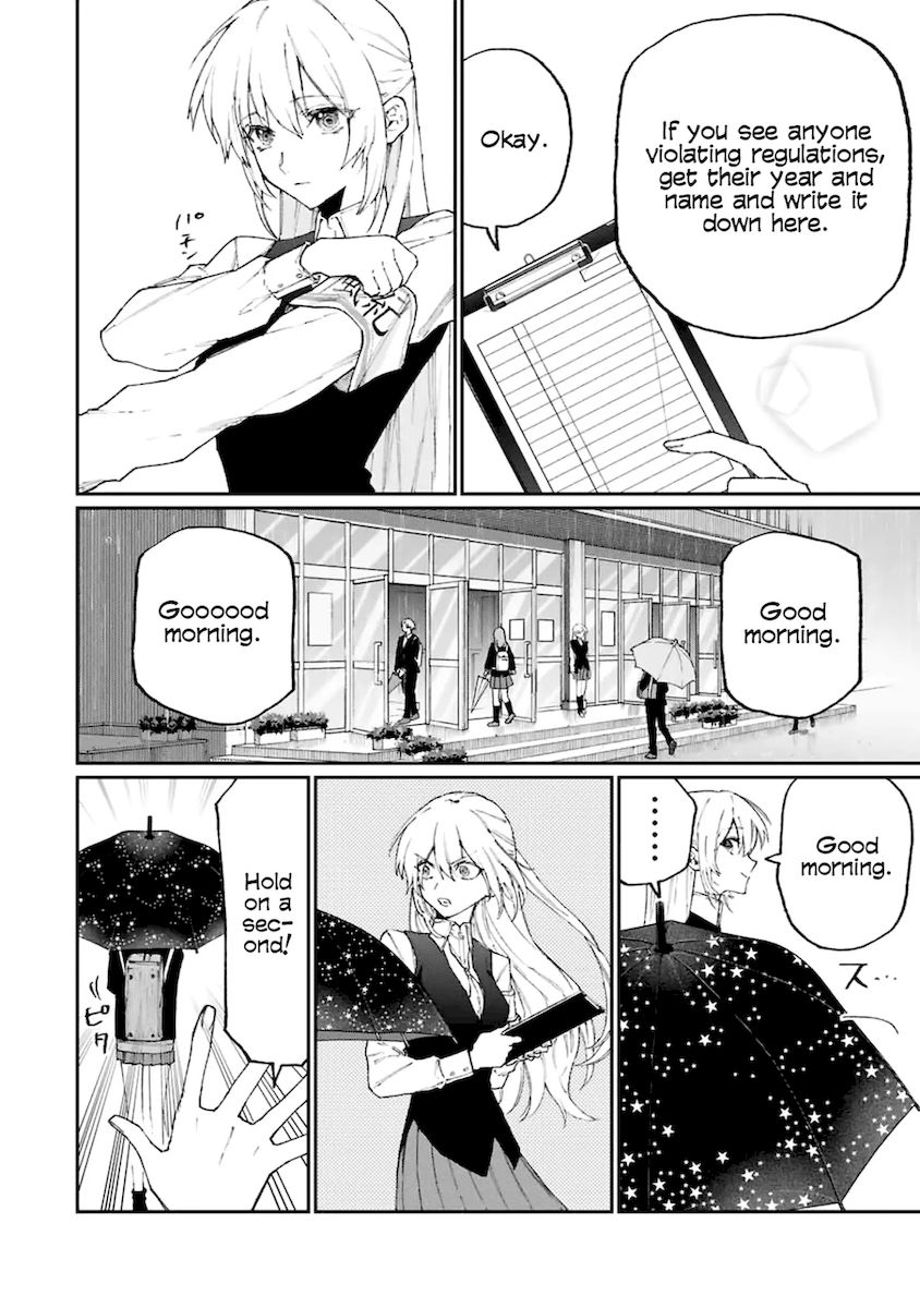 Kawaii Dake ja Nai Shikimori-san - Chapter 122 Page 11