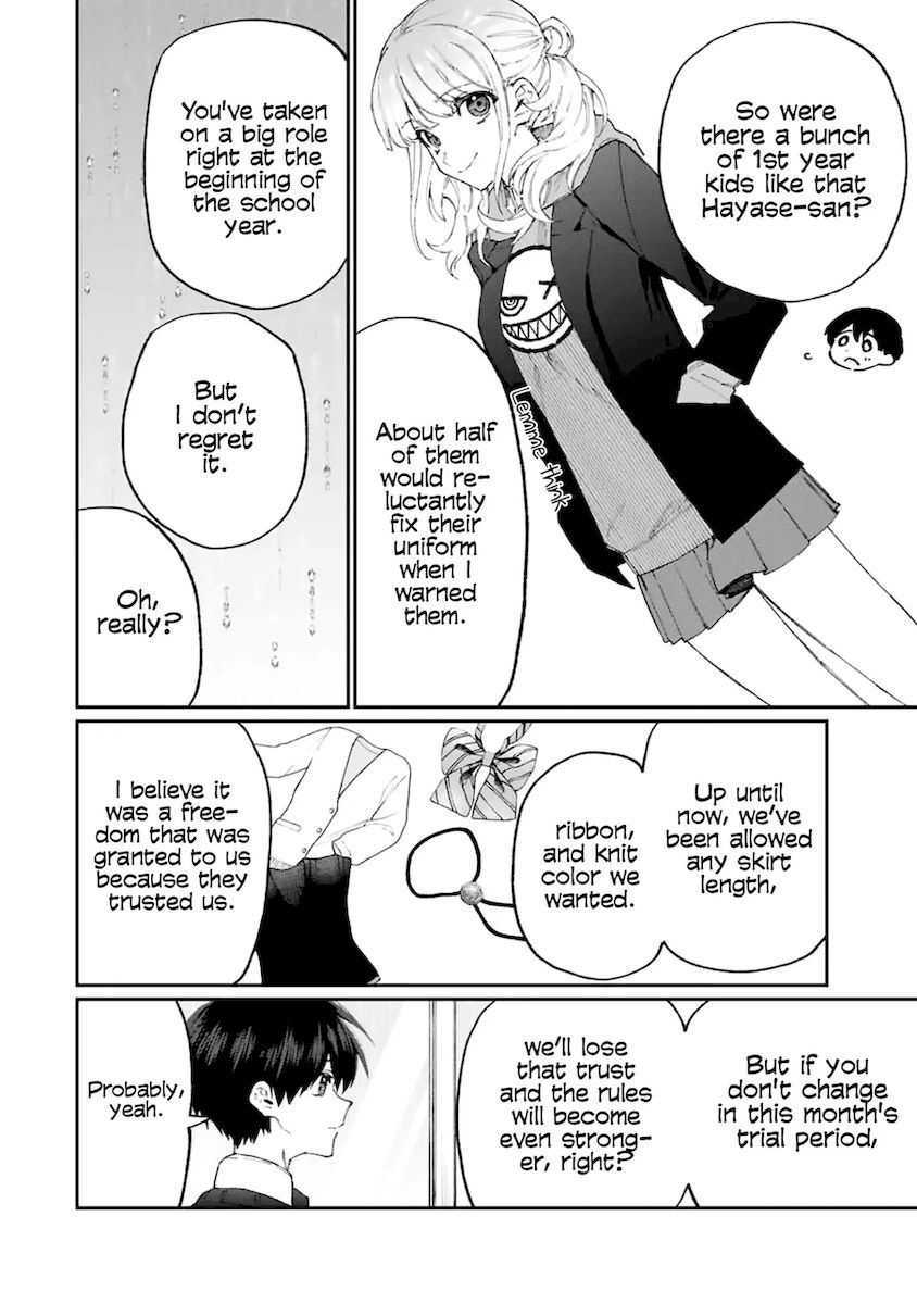 Kawaii Dake ja Nai Shikimori-san - Chapter 123 Page 13