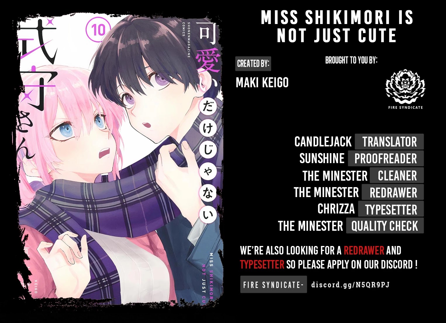 Kawaii Dake ja Nai Shikimori-san - Chapter 124 Page 2