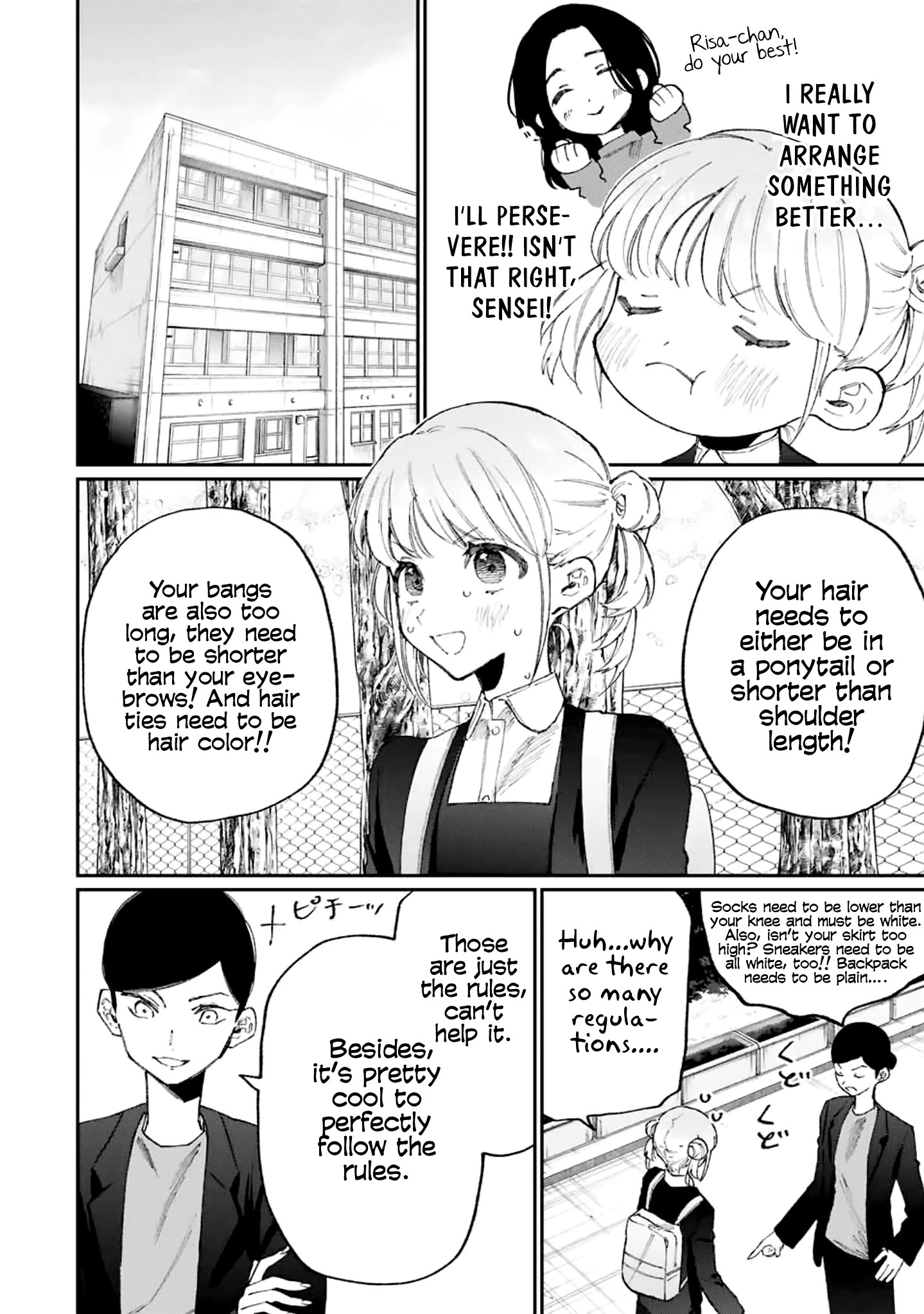 Kawaii Dake ja Nai Shikimori-san - Chapter 128 Page 7