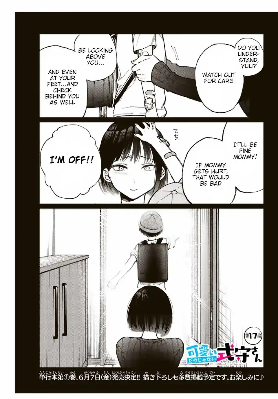 Kawaii Dake ja Nai Shikimori-san - Chapter 17 Page 2