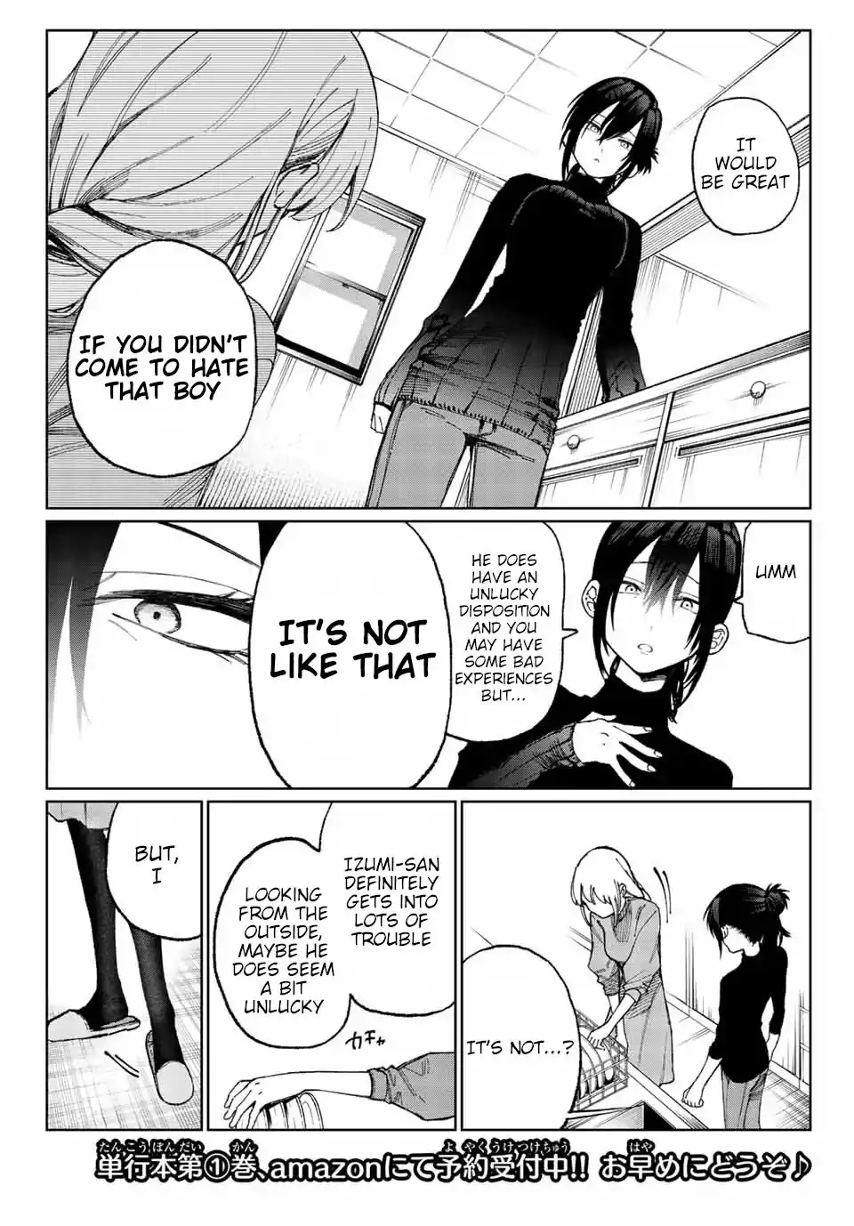 Kawaii Dake ja Nai Shikimori-san - Chapter 17 Page 4