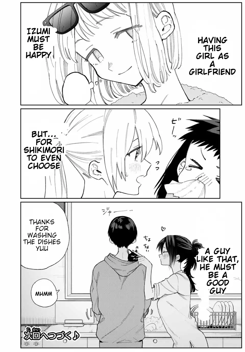 Kawaii Dake ja Nai Shikimori-san - Chapter 24 Page 11