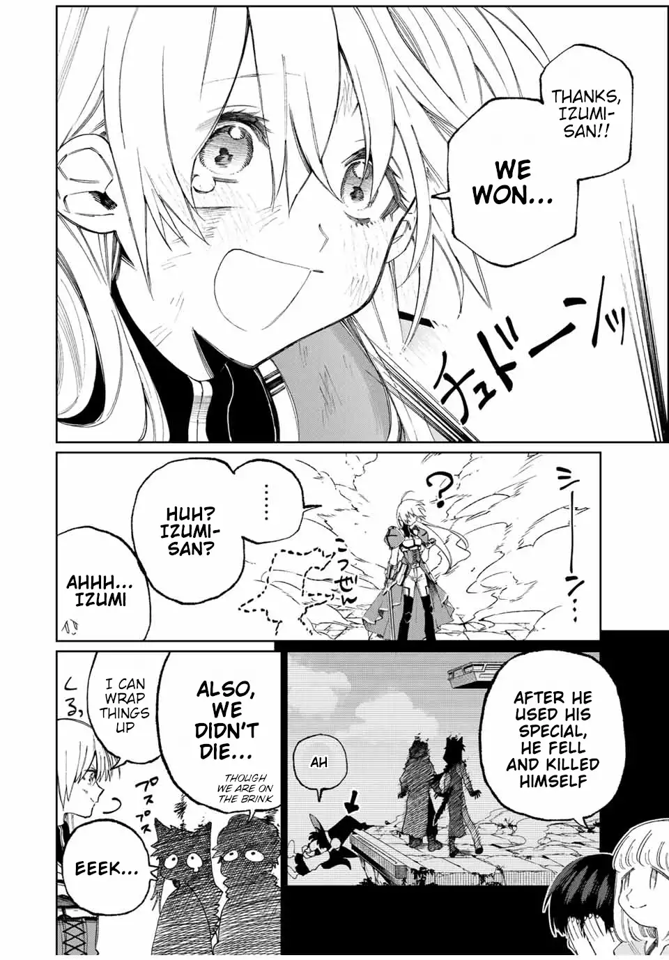Kawaii Dake ja Nai Shikimori-san - Chapter 36 Page 13