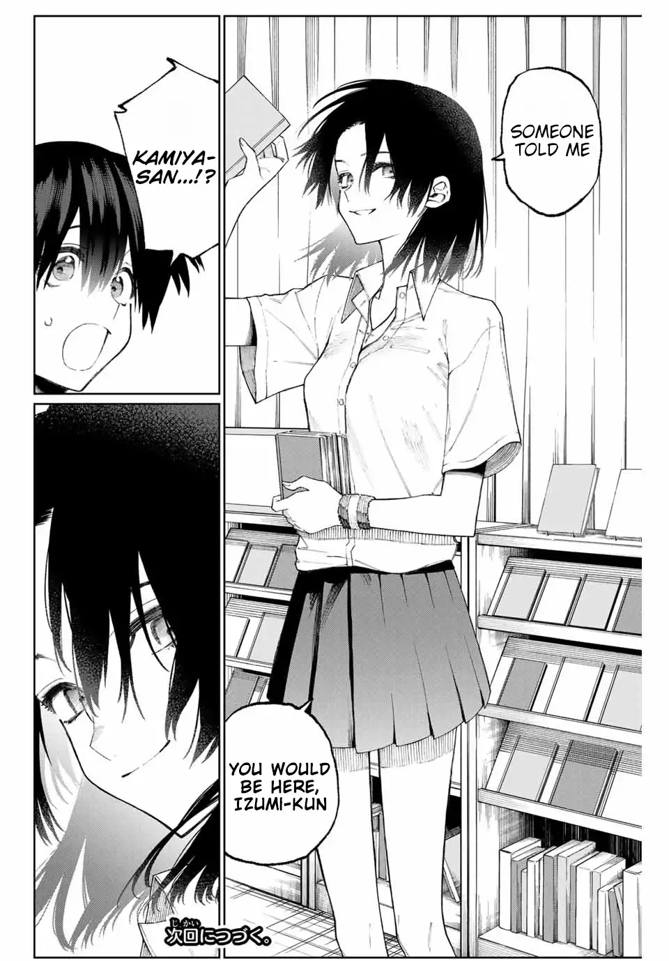 Kawaii Dake ja Nai Shikimori-san - Chapter 39 Page 13