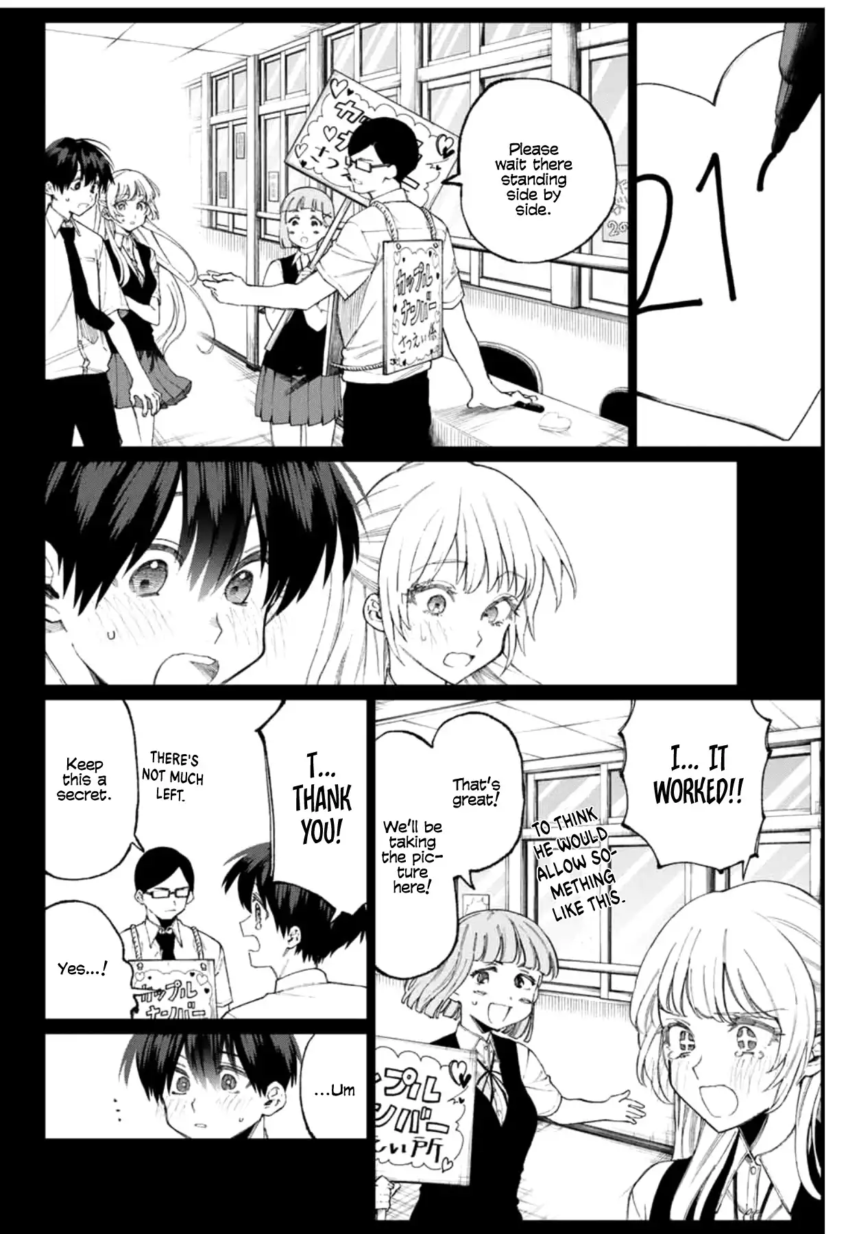 Kawaii Dake ja Nai Shikimori-san - Chapter 41 Page 11