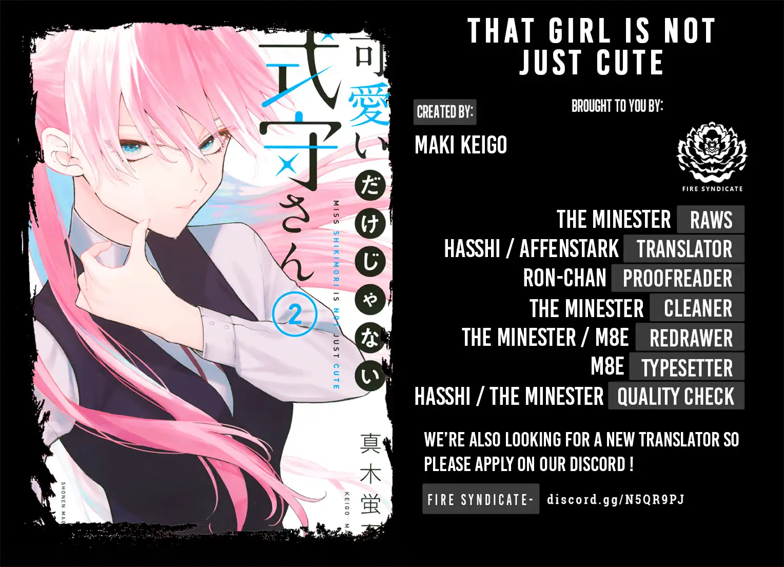 Kawaii Dake ja Nai Shikimori-san - Chapter 41 Page 2
