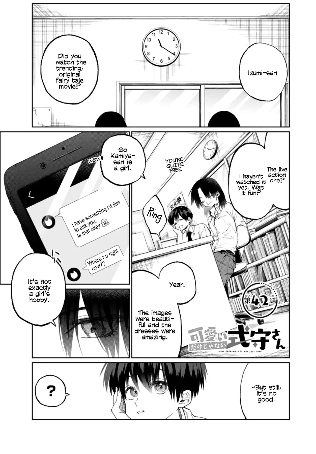 Kawaii Dake ja Nai Shikimori-san - Chapter 42 Page 1