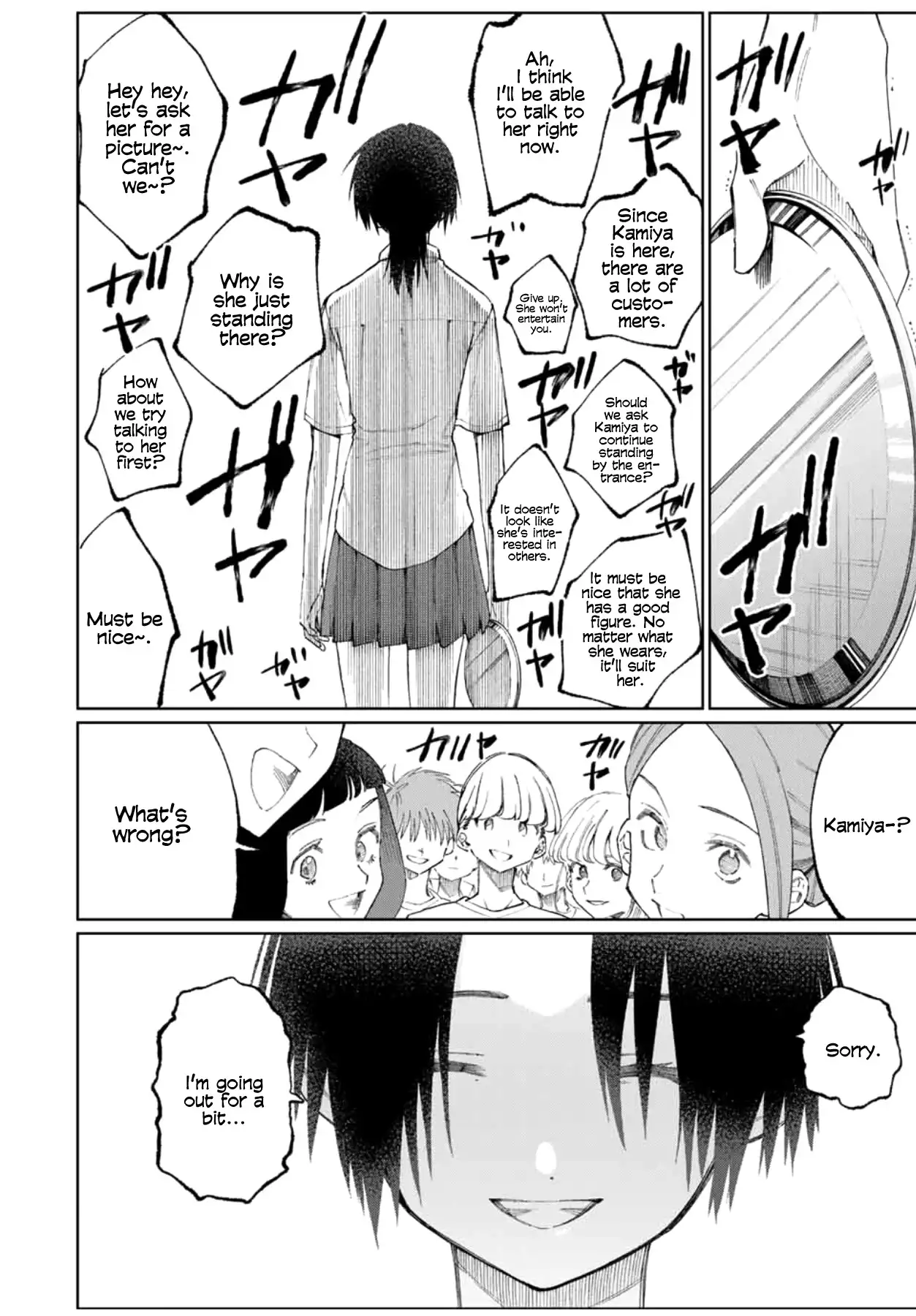 Kawaii Dake ja Nai Shikimori-san - Chapter 42 Page 9