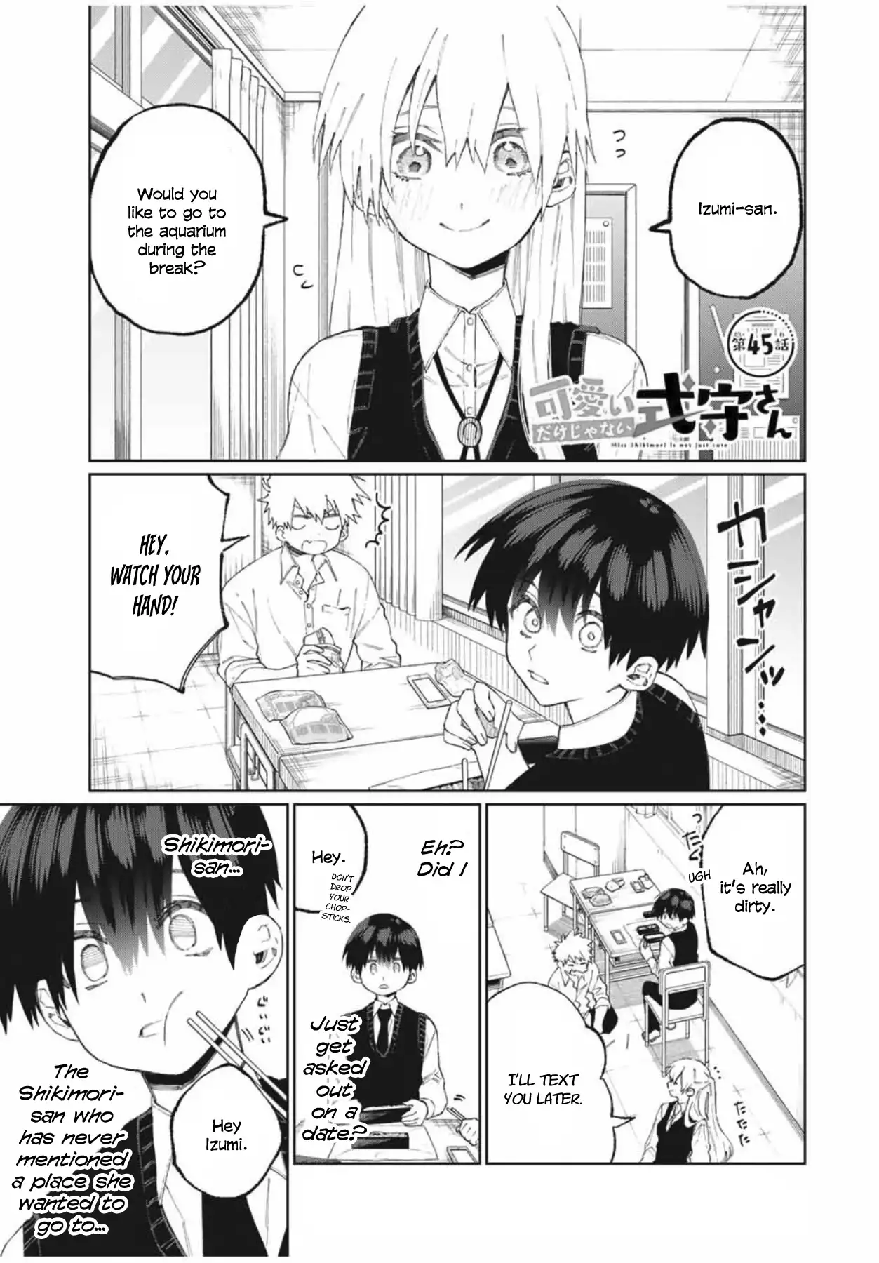 Kawaii Dake ja Nai Shikimori-san - Chapter 45 Page 1