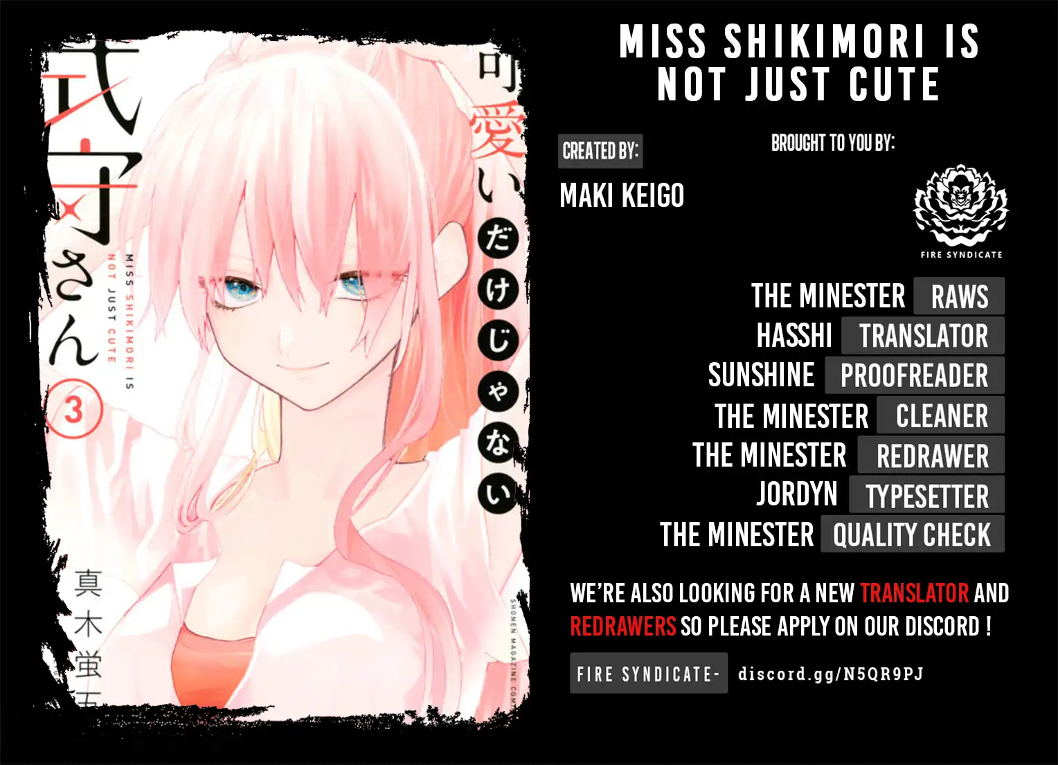 Kawaii Dake ja Nai Shikimori-san - Chapter 52 Page 2