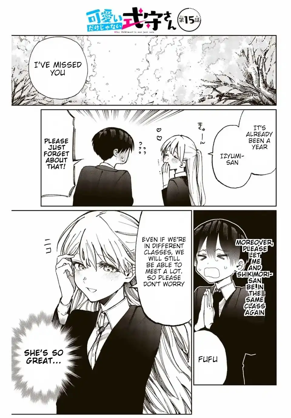 Kawaii Dake ja Nai Shikimori-san - Chapter 6.1 Page 2