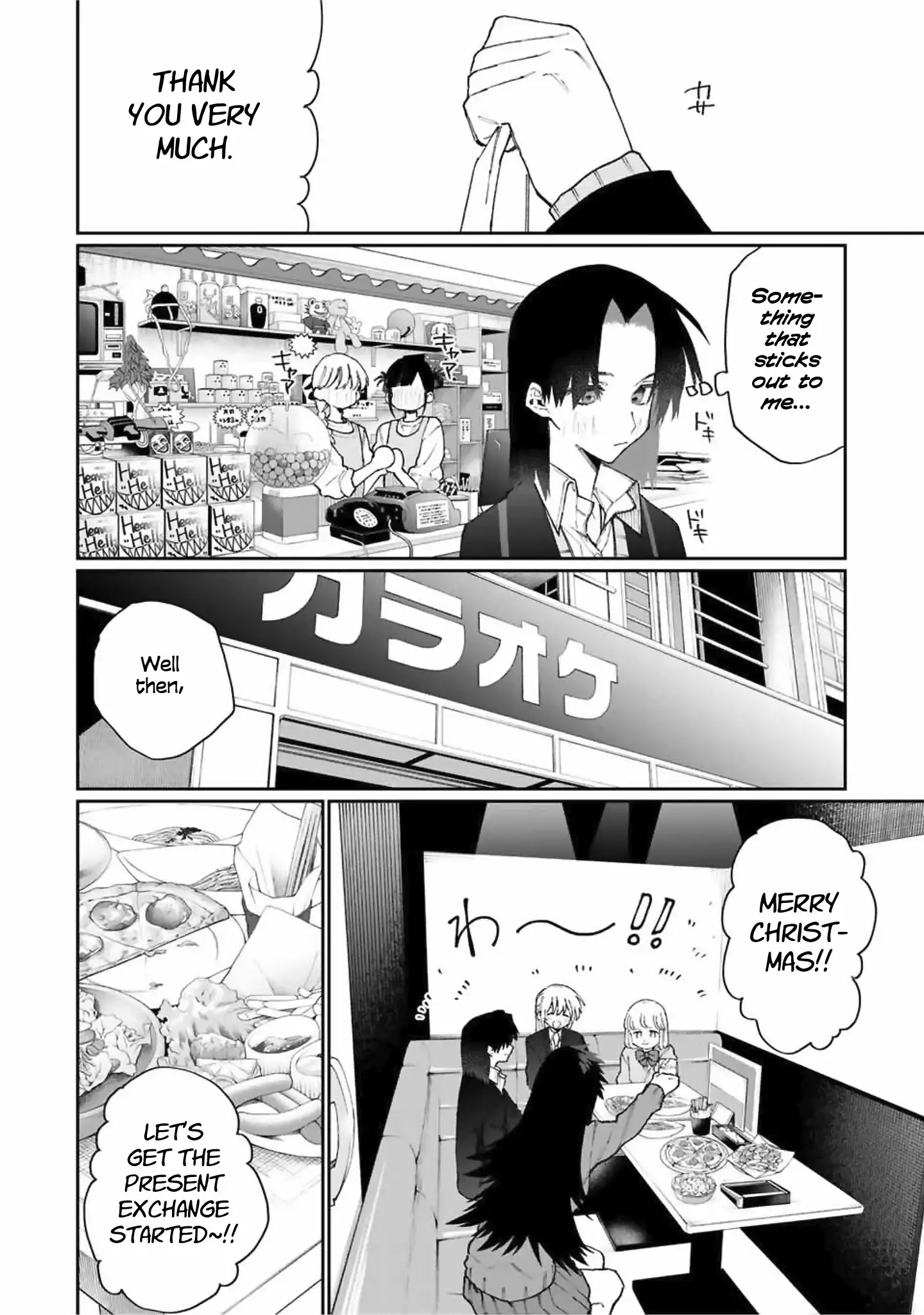 Kawaii Dake ja Nai Shikimori-san - Chapter 72 Page 11