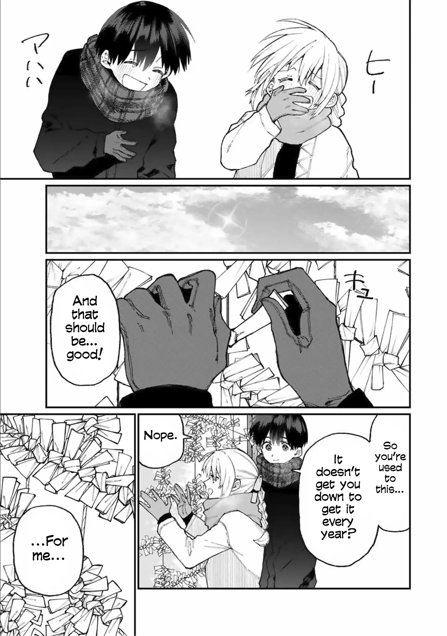 Kawaii Dake ja Nai Shikimori-san - Chapter 76 Page 10