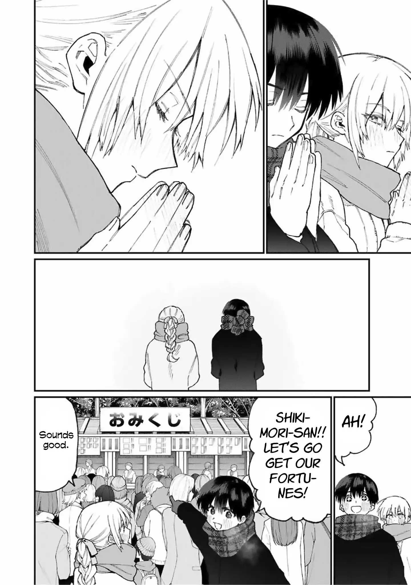 Kawaii Dake ja Nai Shikimori-san - Chapter 76 Page 7