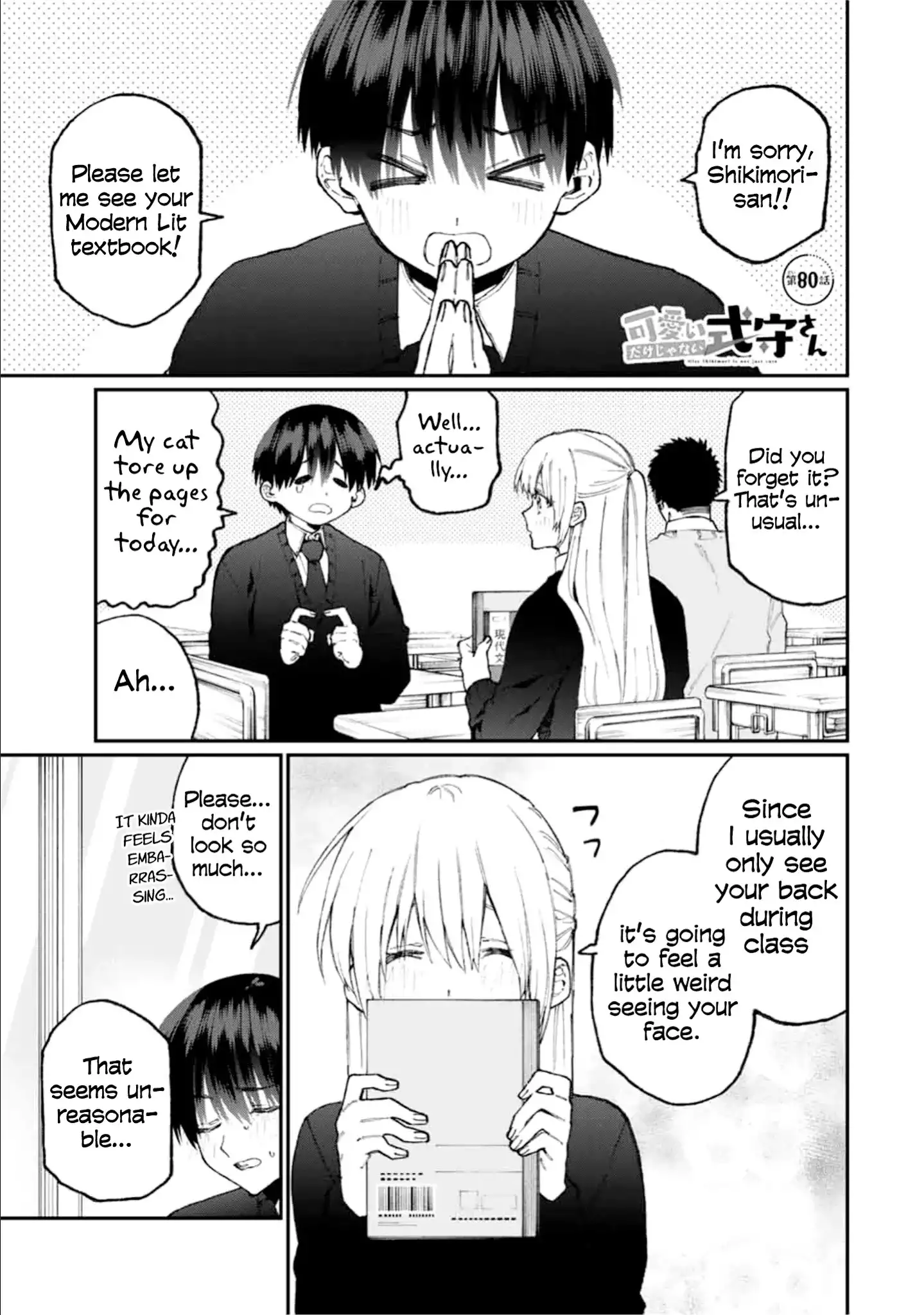 Kawaii Dake ja Nai Shikimori-san - Chapter 80 Page 1