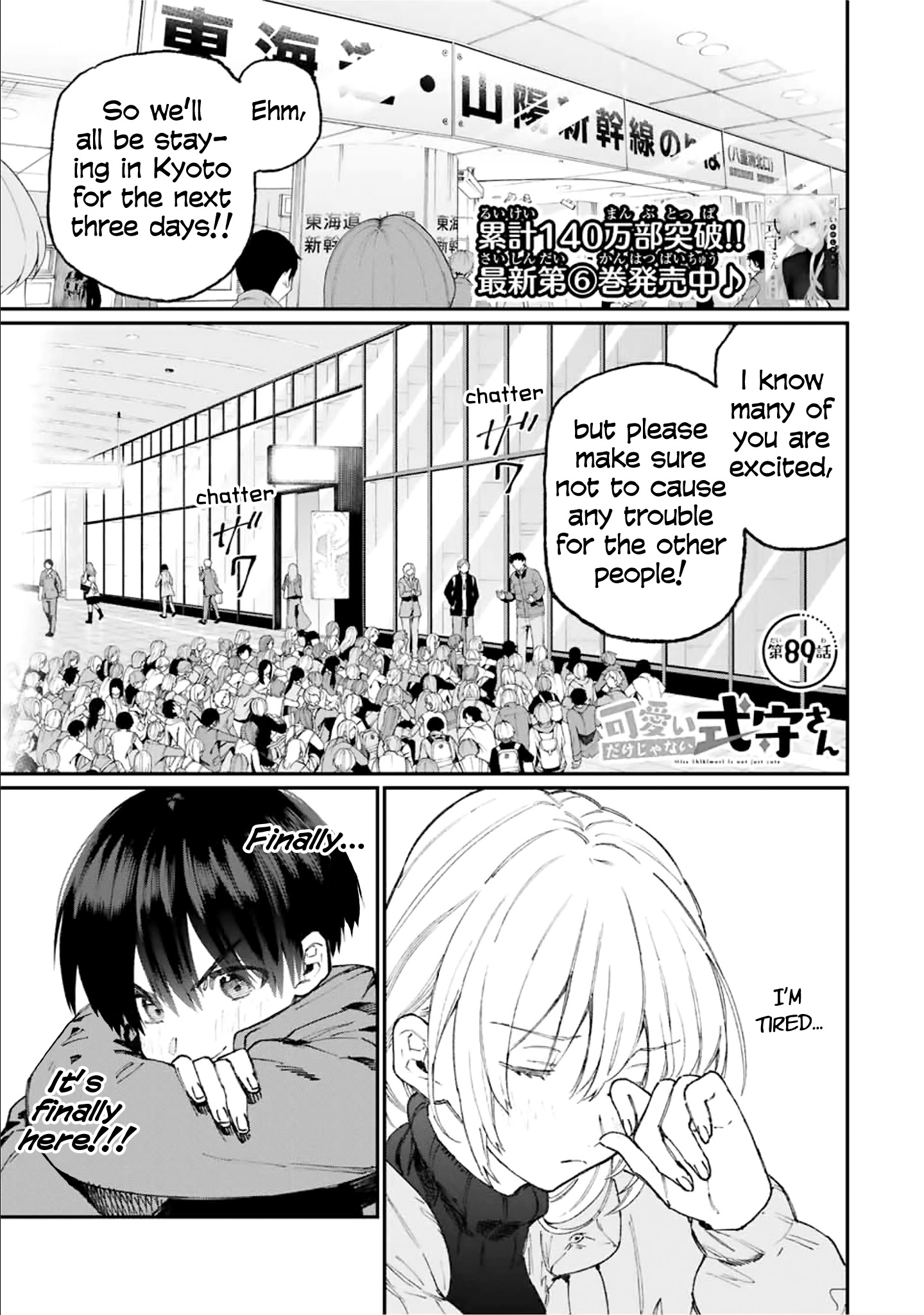 Kawaii Dake ja Nai Shikimori-san - Chapter 89 Page 1