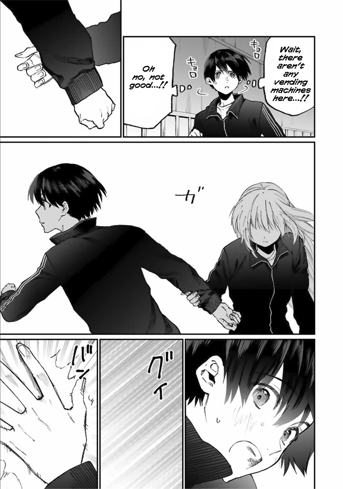 Kawaii Dake ja Nai Shikimori-san - Chapter 91 Page 6