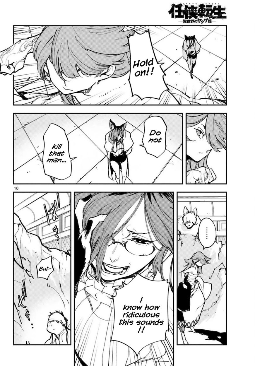 Yakuza Reincarnation: Yakuza Princess of Another World - Chapter 31 Page 10