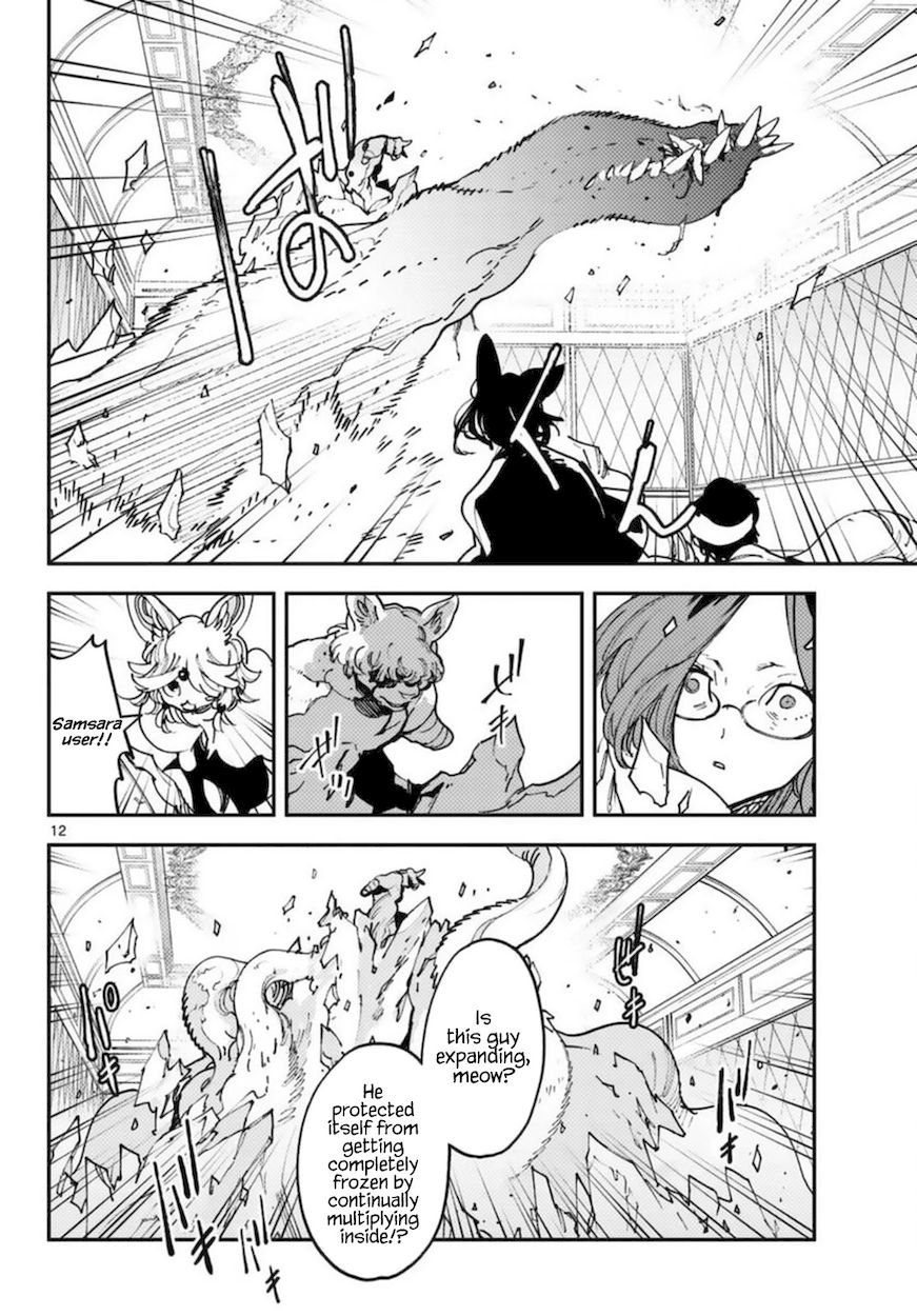 Yakuza Reincarnation: Yakuza Princess of Another World - Chapter 31 Page 12