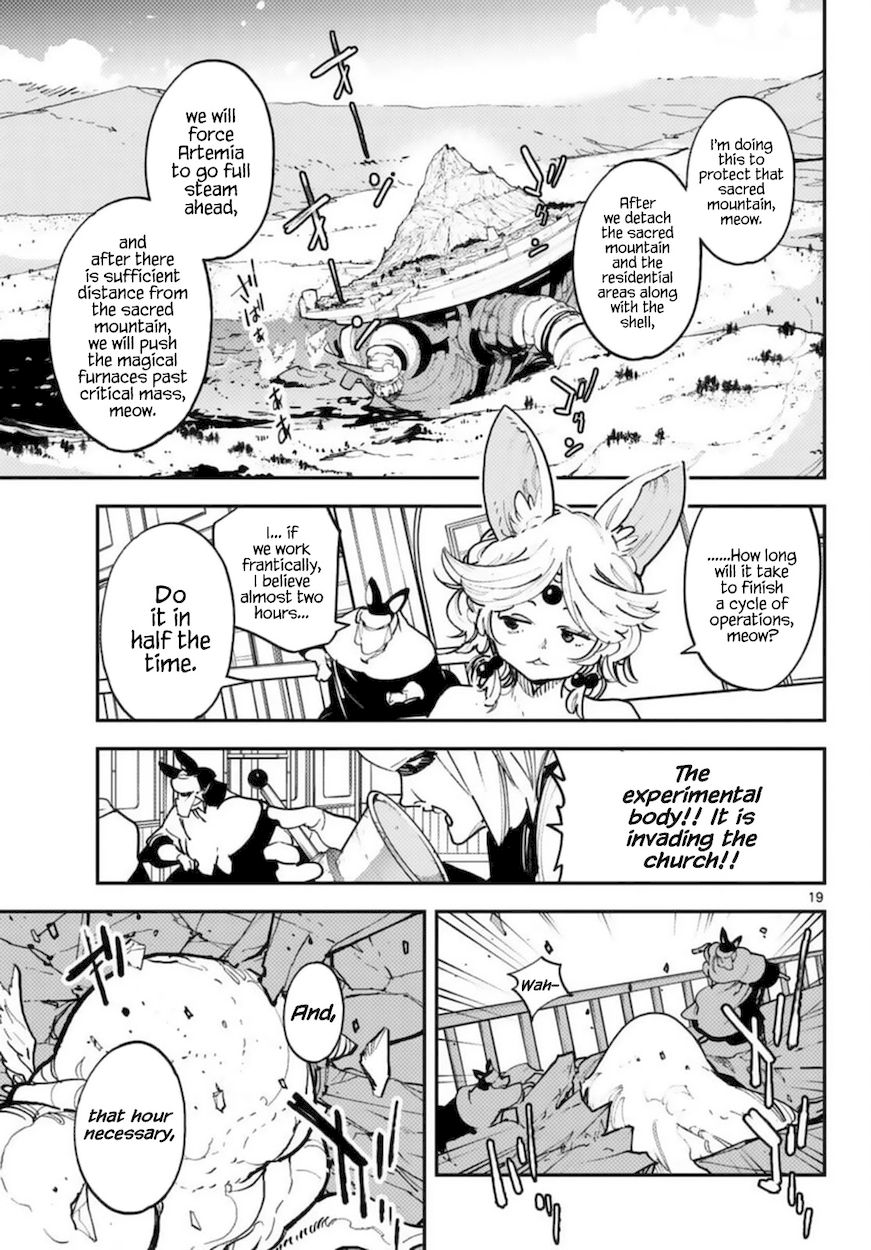 Yakuza Reincarnation: Yakuza Princess of Another World - Chapter 31 Page 19