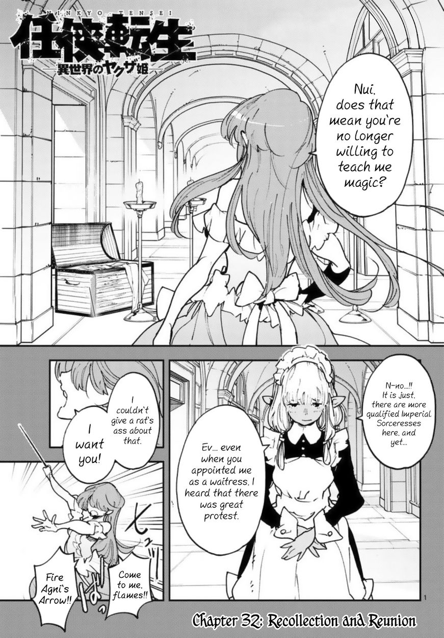 Yakuza Reincarnation: Yakuza Princess of Another World - Chapter 32 Page 1