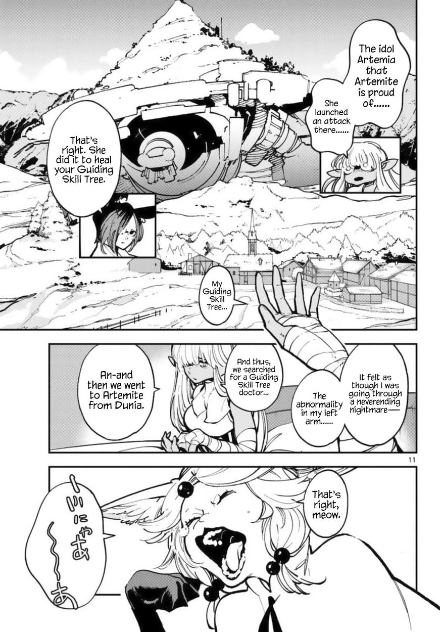 Yakuza Reincarnation: Yakuza Princess of Another World - Chapter 32 Page 11